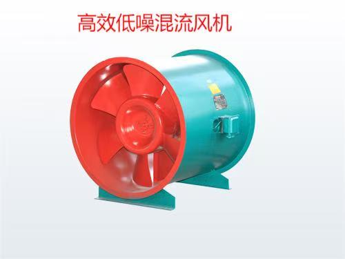 High-Efficiency Low-Noise Mixed Flow Fan