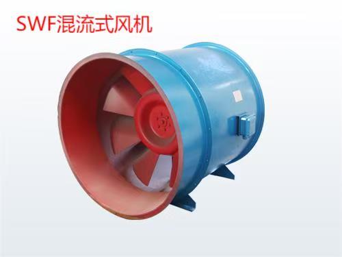 SWF Mixed Flow Fan